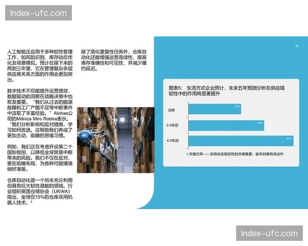 本季度供应链透明化管理机制落地 提升制播设备周转维护的响应速度